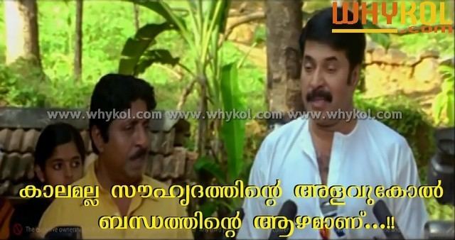 Katha Parayumpol malayalam movie Katha parayumbol dialogues WhyKol