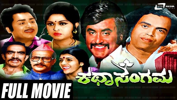 Katha Sangama Katha Sangama Kannada Full HD Movie FEAT