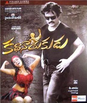 Kathanayakudu (2008 film) movie poster