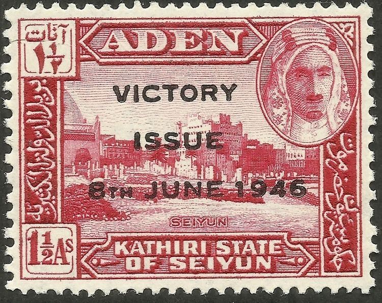 Kathiri The Stamp Issuers Aden Protectorate Kathiri State of Seiyun