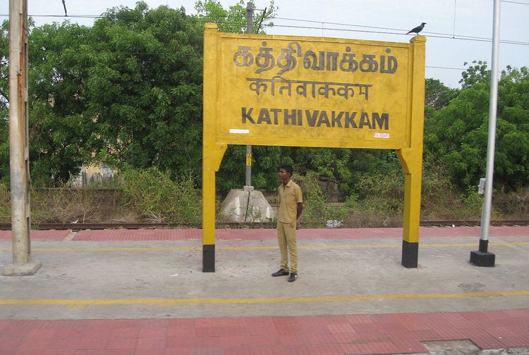 Kathivakkam railway station