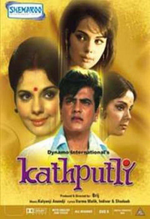 Download Kathputli 1971 Movie HD Official Poster 1 BollywoodMDB