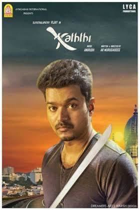 Kaththi t2gstaticcomimagesqtbnANd9GcTGOuXCWqRVBPdmo