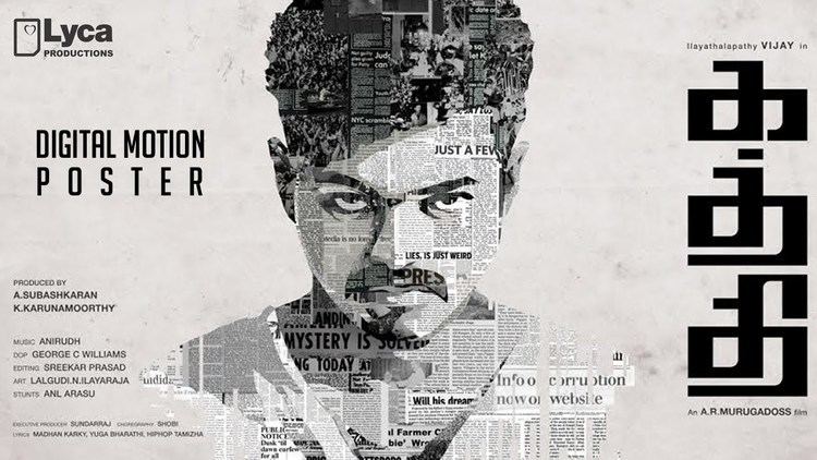 Kaththi Kaththi First Look Motion Poster Vijay Samantha AR