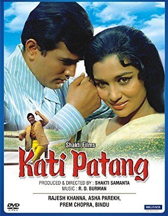 Amazonin Buy Kati Patang DVD Bluray Online at Best Prices in