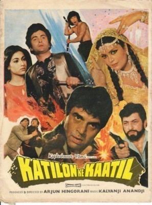 Katilon Ke Kaatil Bollywood Movie Subtitles