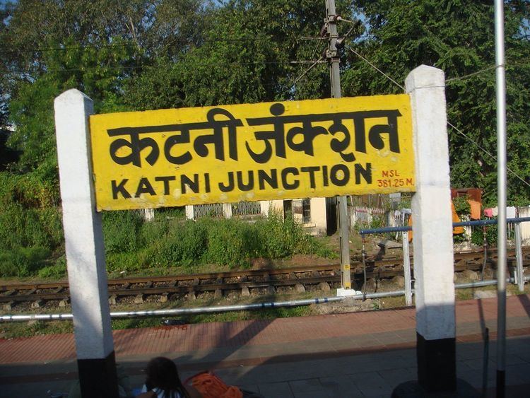 Katni Junction railway station