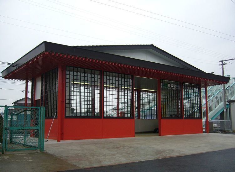 Katori Station