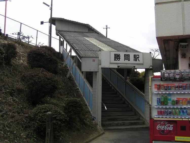 Katsuma Station