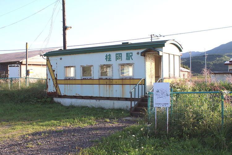 Katsuraoka Station