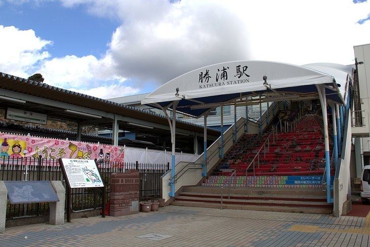 Katsuura Station