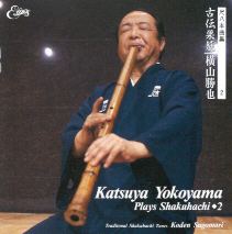 Katsuya Yokoyama wwwkomusocomimagesa946jpg