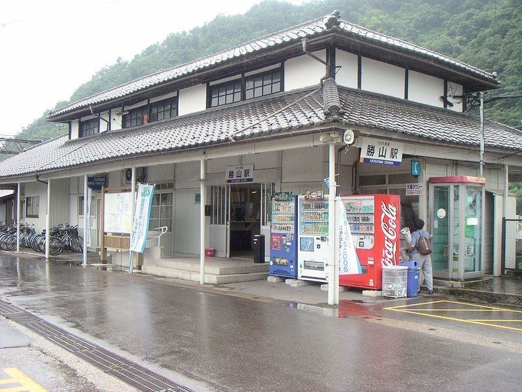 Katsuyama Station
