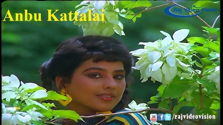 Kattalai (film) movie scenes Anbu Kattalai Tamil Full Movie 1989 Ramarajan Pallavi K R Vijaya