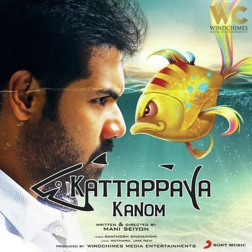 Kattappava Kanom Kattappava Kanom Kattappava Kanom songs Tamil Album Kattappava