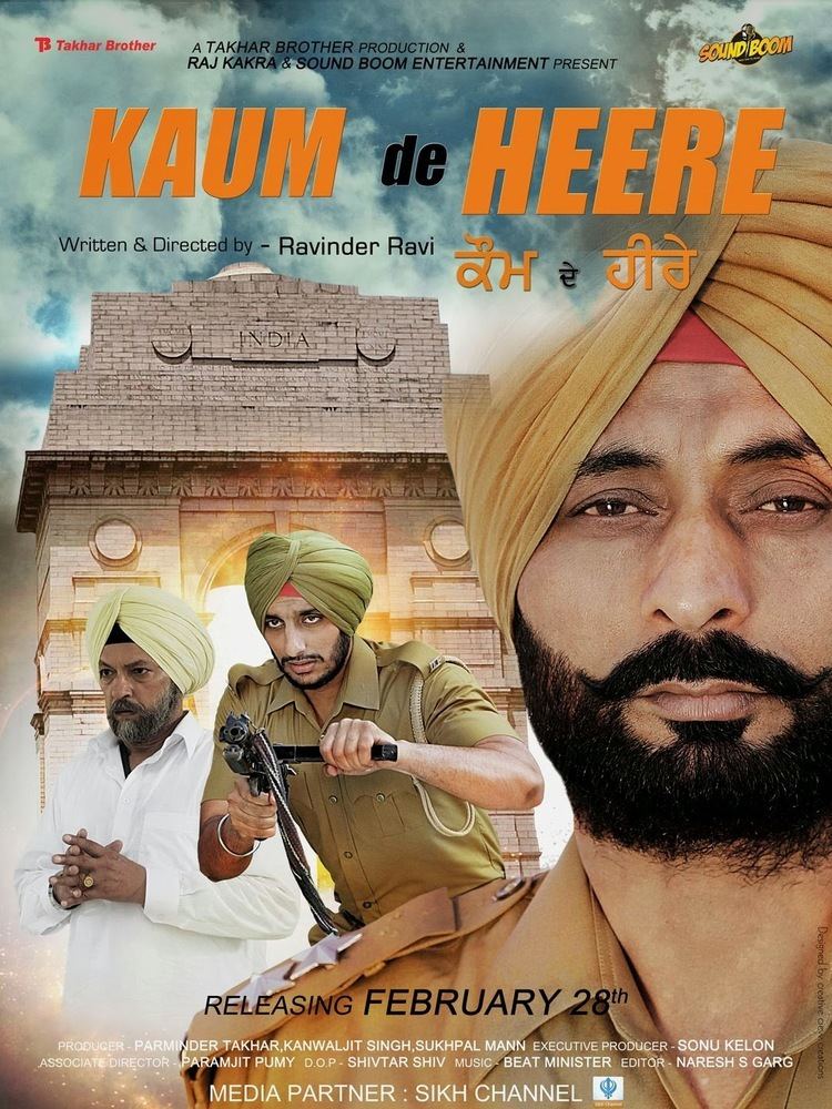 Kaum De Heere When Kaum De Heere will Release in India Punjabup films