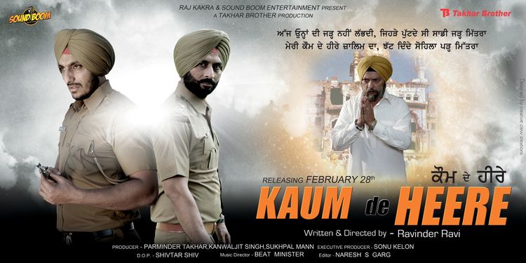 Kaum De Heere KAUM DE HEERE2014 AAMBARS REVIEWS