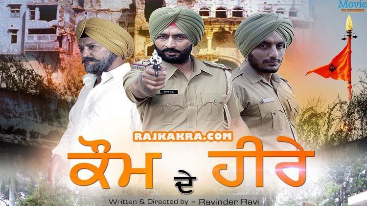 Kaum De Heere Kaum De Heere 2014 Movie HD Wallpapers