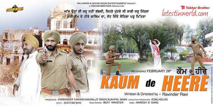 Kaum De Heere Kaum De Heere Full Movie Watch Online 2014 Punjabi