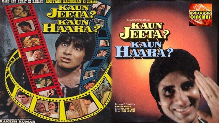Kaun Jeeta Kaun Haara 1987 Full Length Hindi Movie Amitabh