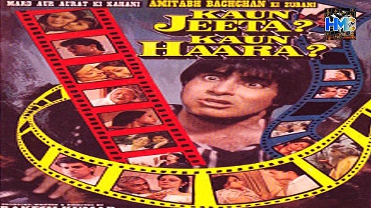 Kaun Jeeta Kaun Haara 1987 Hindi Full Movie Amitabh Bachchan