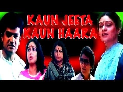 Kaun Jeeta Kaun Haara 1987 Full Movie Amitabh Bachchan Kishore