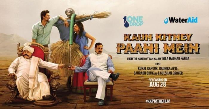 Kaun Kitne Paani Mein Kaun Kitne Paani Mein Review Rating Radhika Apte Kunal Kapoor