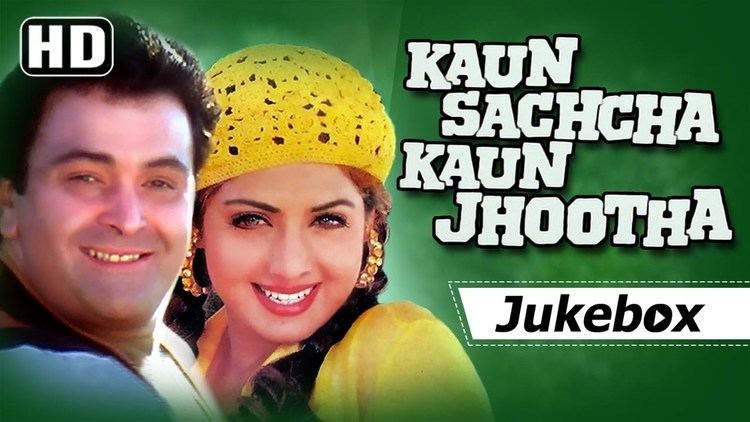 Kaun Sachcha Kaun Jhootha All Songs HD Rishi Kapoor Sridevi
