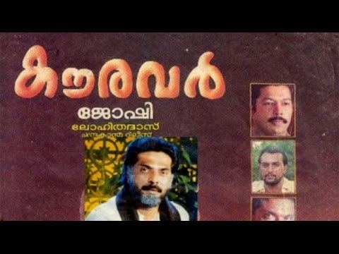 Kauravar Kauravar 1992 Malayalam Full Movie Thilakan Movies Mammootty