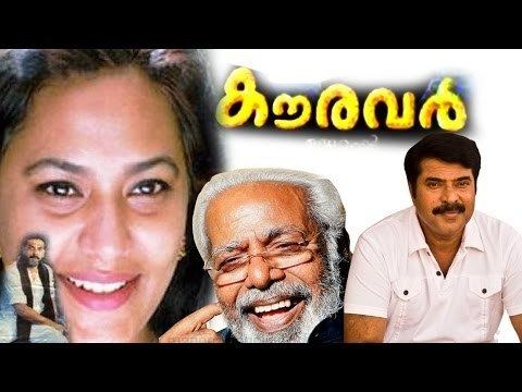 Kauravar Kauravar malayalam full movie mammootty movie YouTube