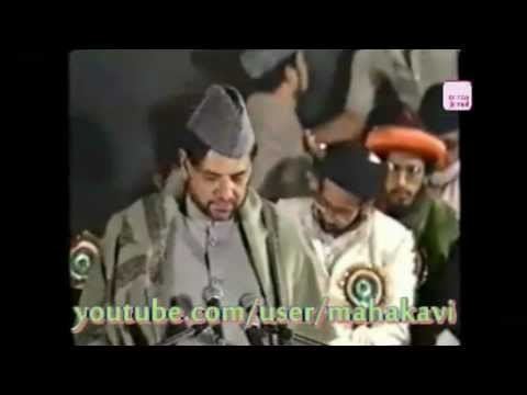 Kausar Niazi Maulana Kausar Niazi Sahab Ki Nayab Taqreer Aalami Urdu Conference