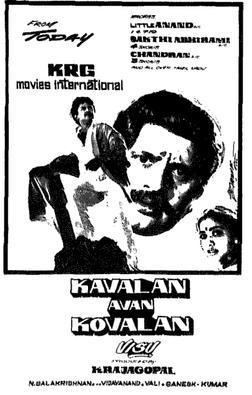Kavalan Avan Kovalan movie poster
