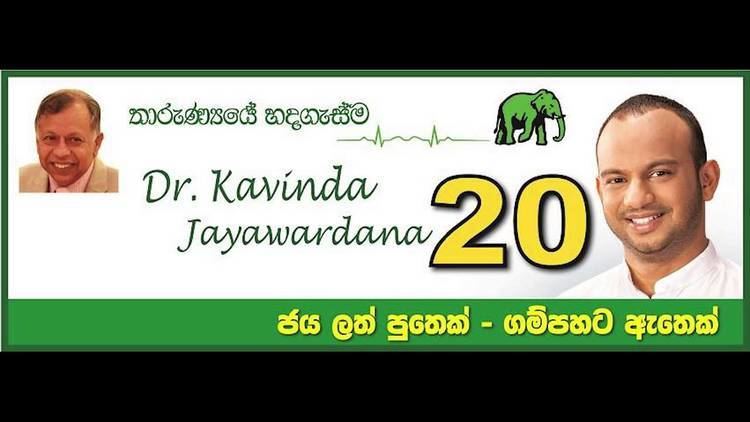 Kavinda Jayawardena Dr Kavinda Jayawardana Full Cut YouTube