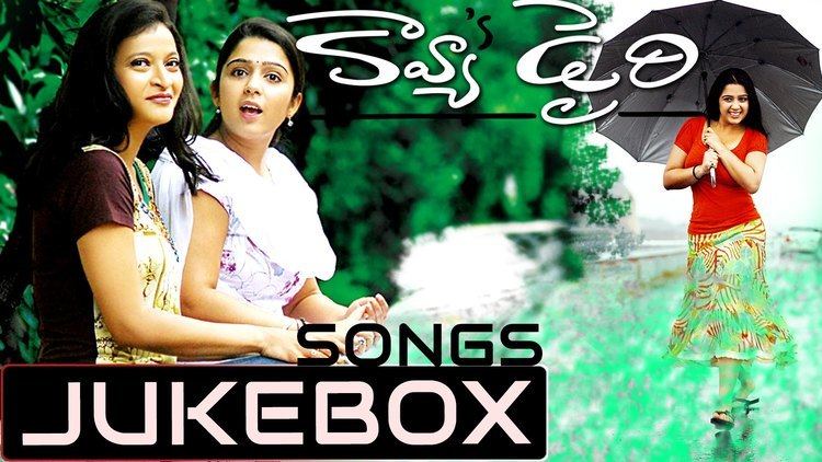 Kavya's Diary KavyaS Diary Telugu Movie Songs Jukebox Shashank Charmi