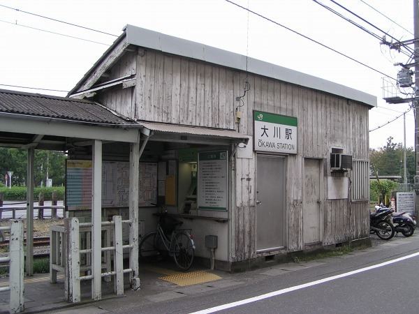 Ōkawa Station