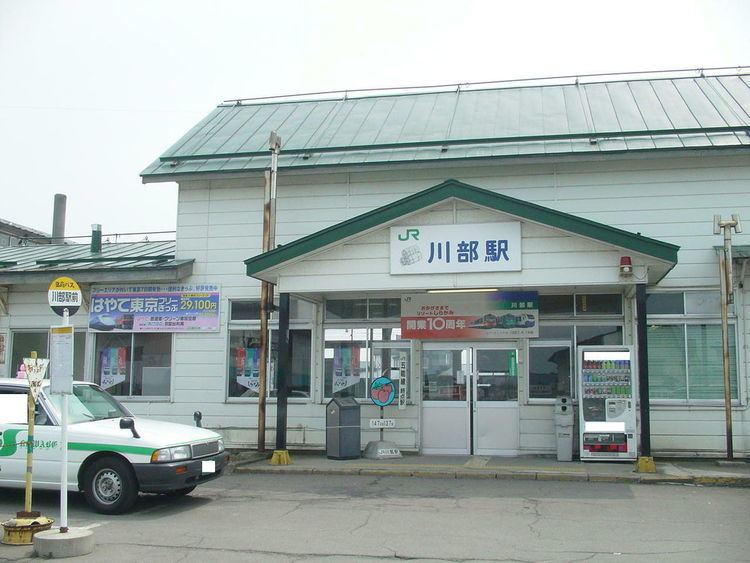 Kawabe Station (Aomori)