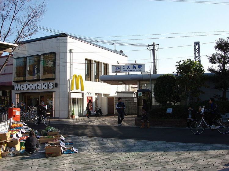 Kawachi-Amami Station