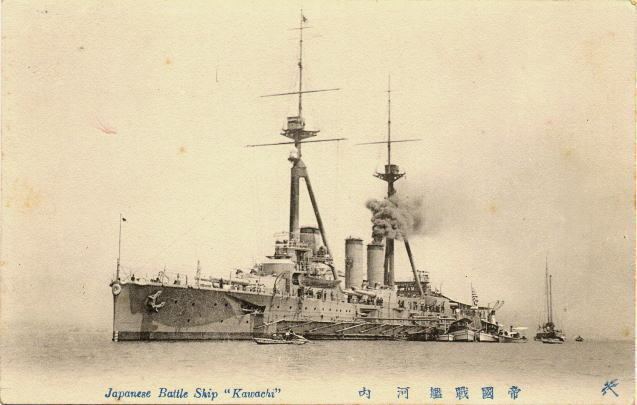Kawachi-class battleship
