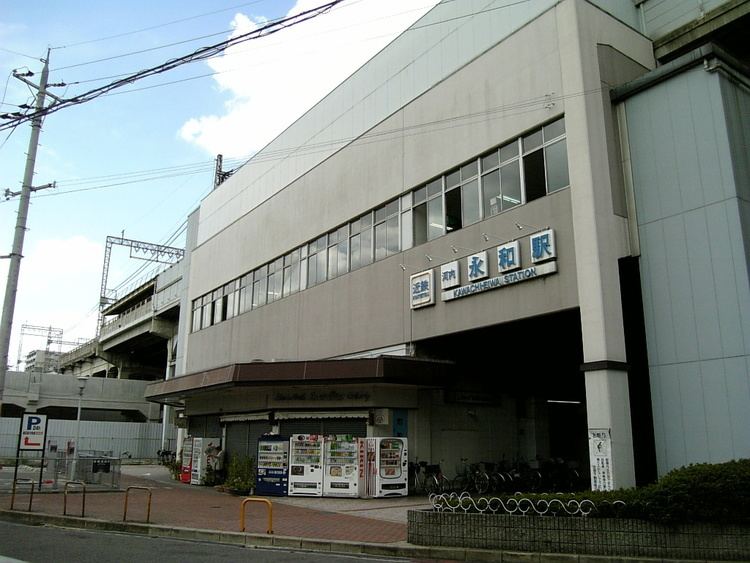 Kawachi-Eiwa Station