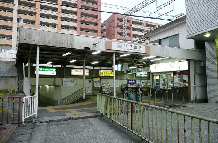 Kawachi-Hanazono Station