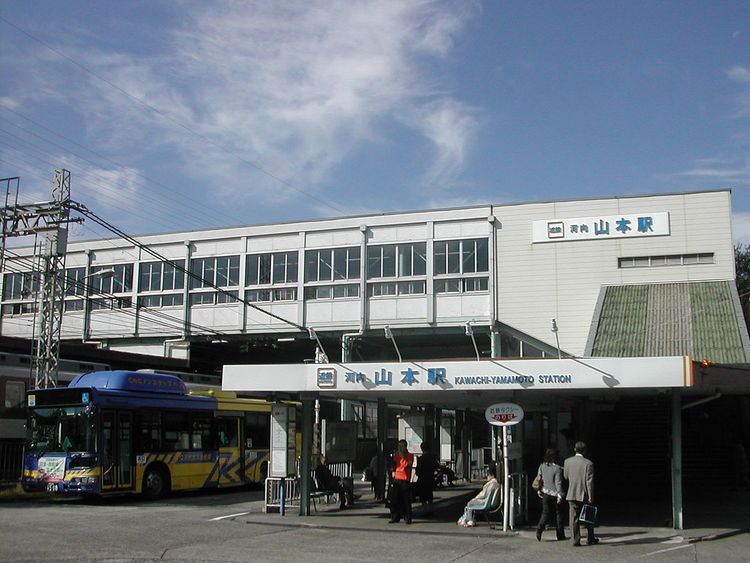 Kawachi-Yamamoto Station
