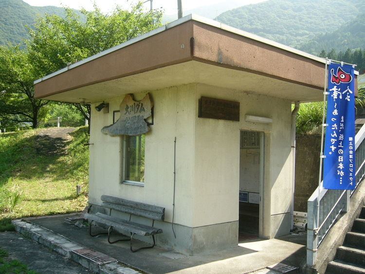 Ōkawadamukōen Station