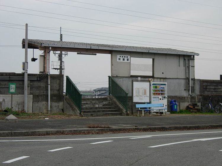 Kawage Station