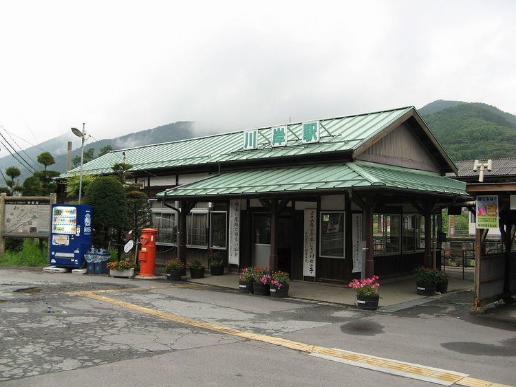 Kawagishi Station