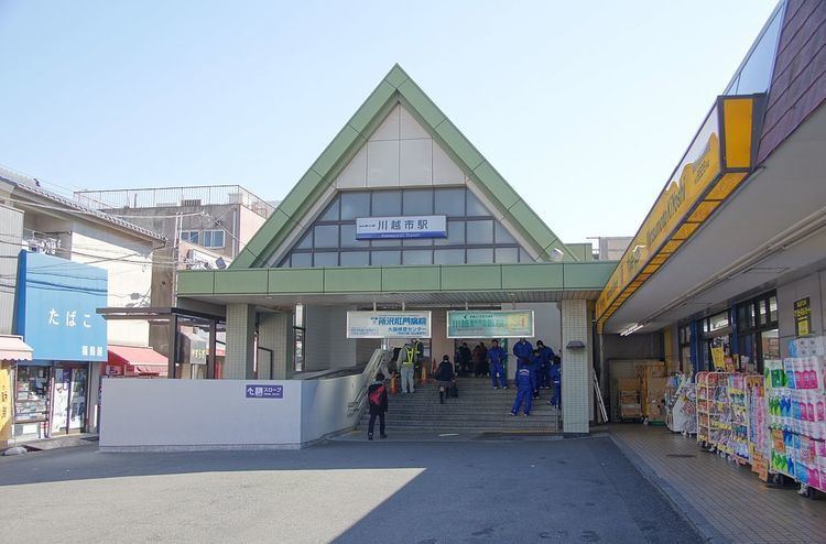 Kawagoeshi Station