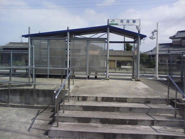 Kawai Station (Ibaraki)