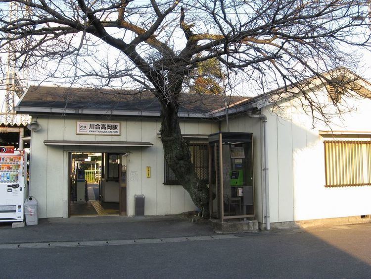 Kawai-Takaoka Station