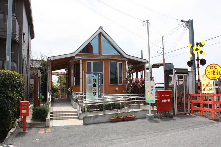 Kawainishi Station