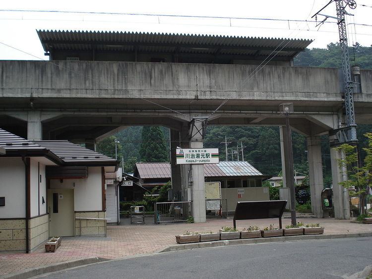 Kawaji-Yumoto Station