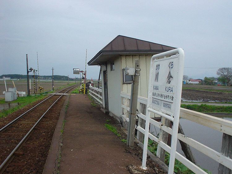 Kawakura Station
